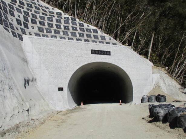 白浜久木線（仮称久木トンネル）道路改良工事