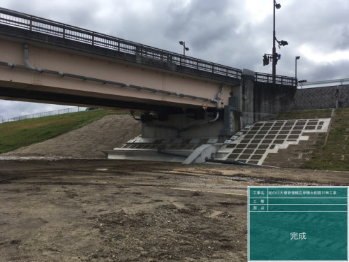 紀の川大堰管理橋左岸橋台耐震対策工事